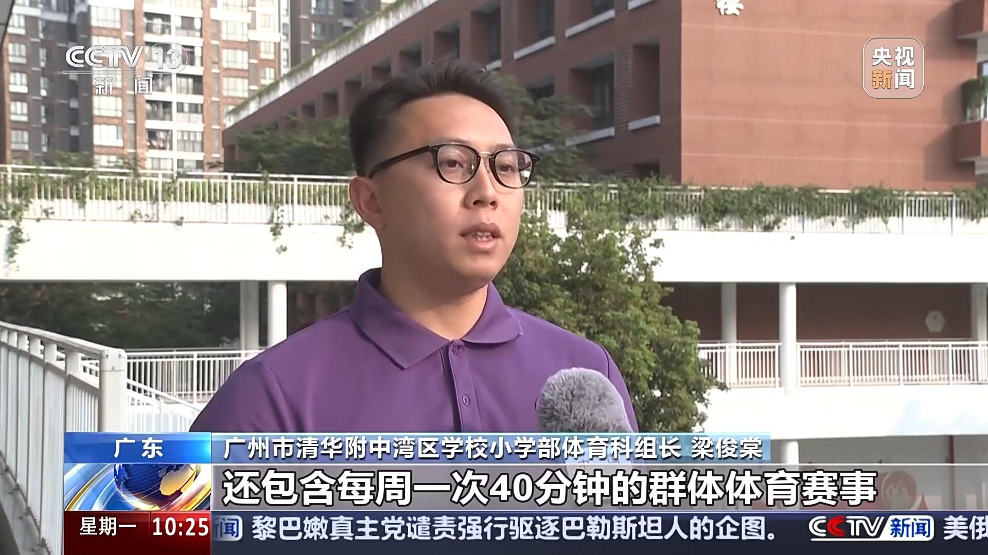擊效率