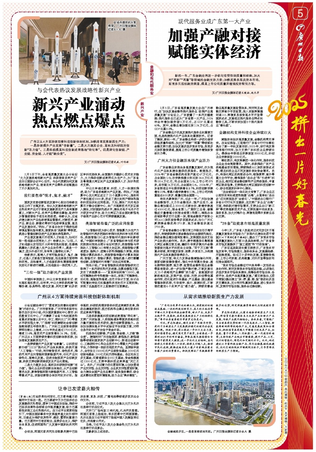 在市场价值