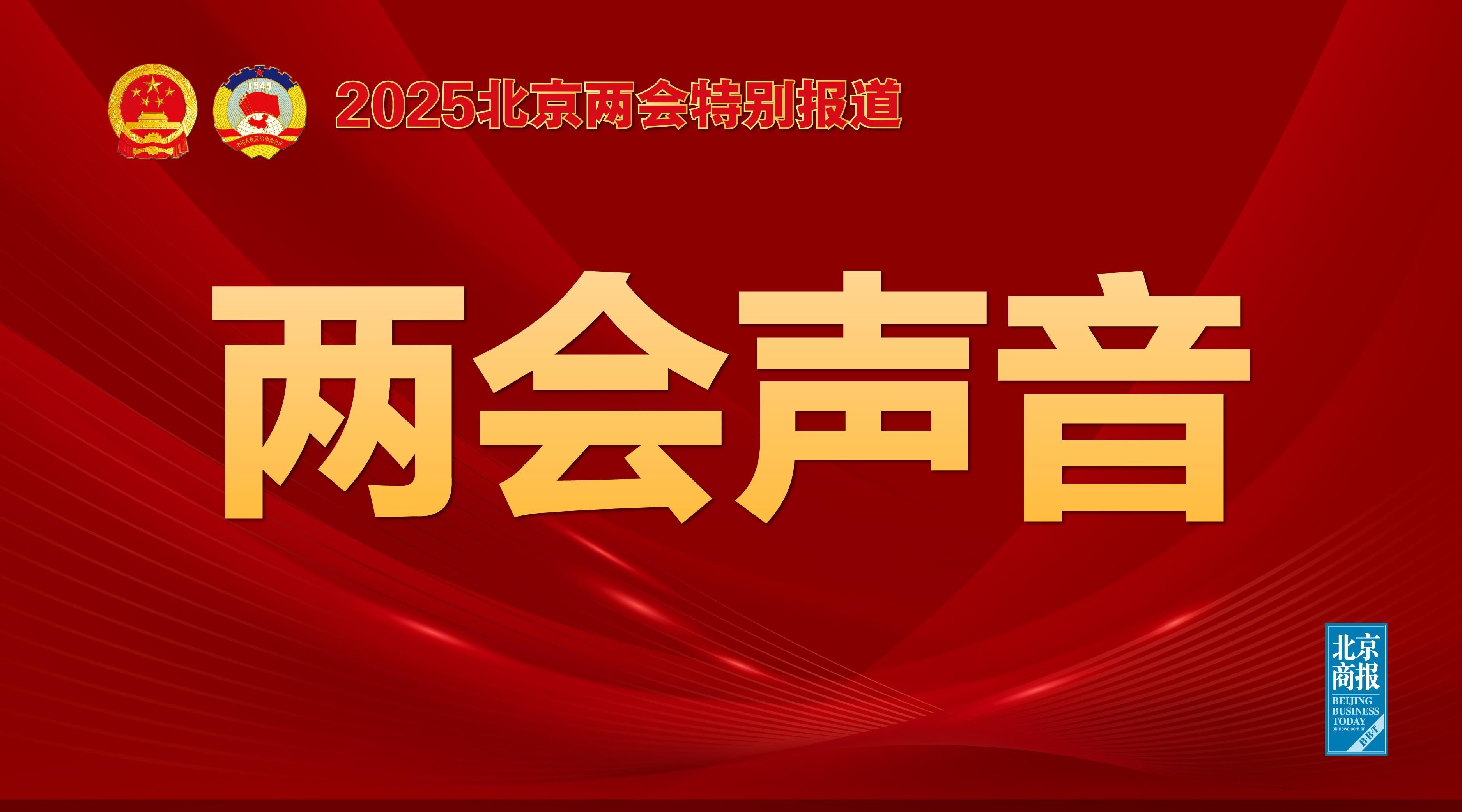 更加稳健