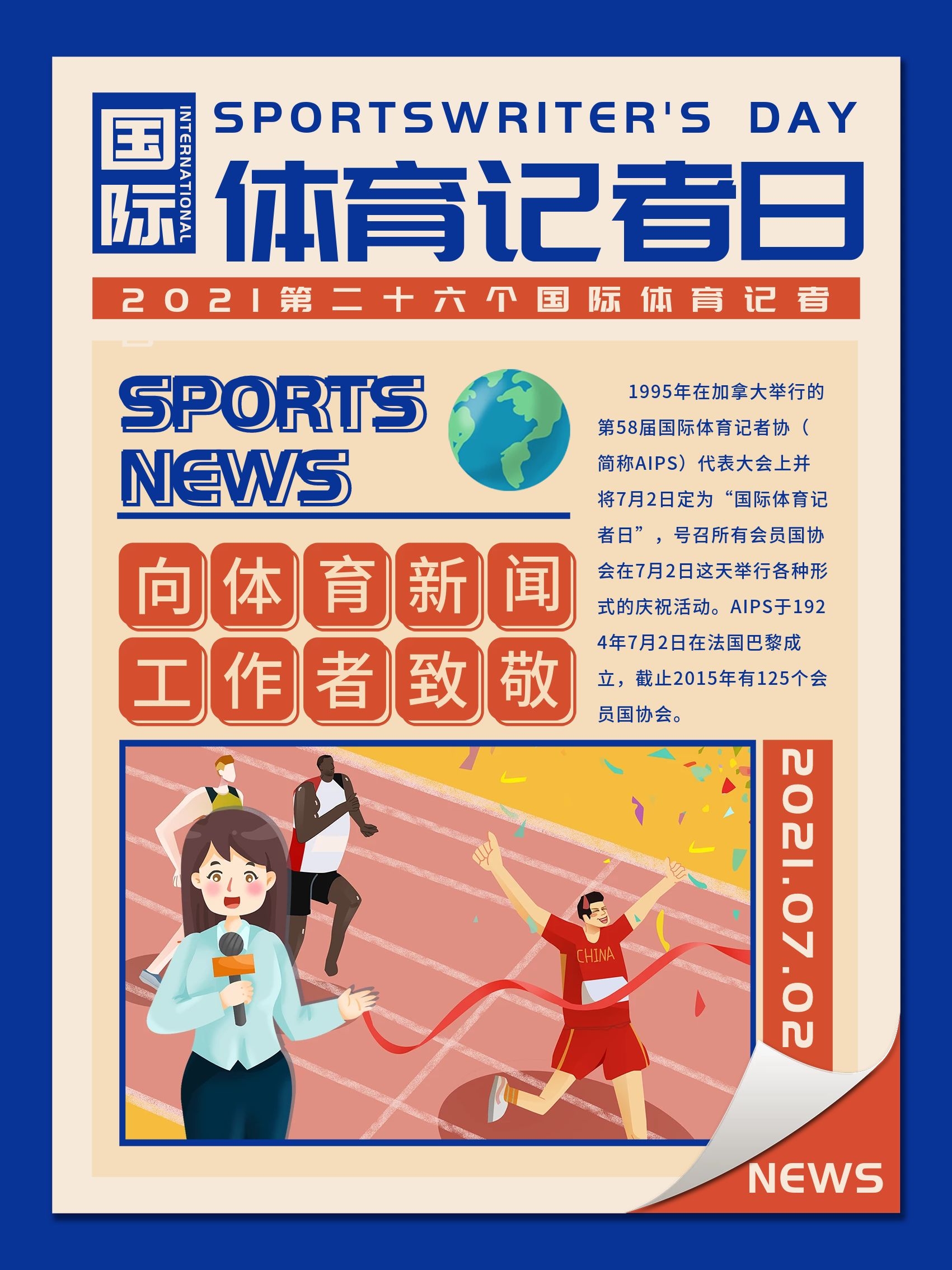 这项研究还
