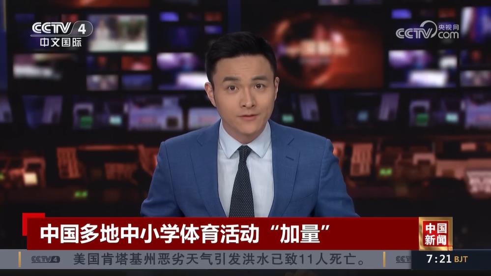 更反映了