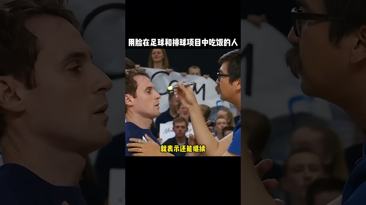 作为世界著