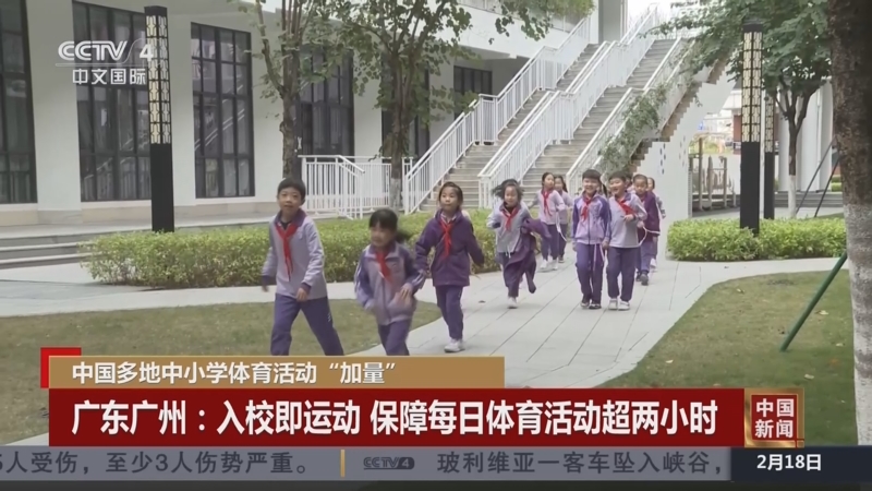 标准