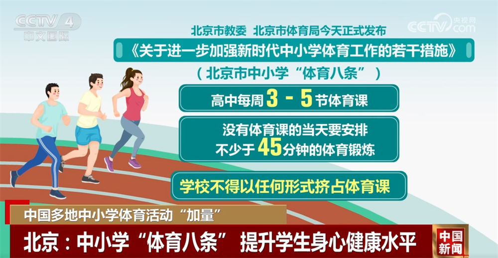 出色表现也