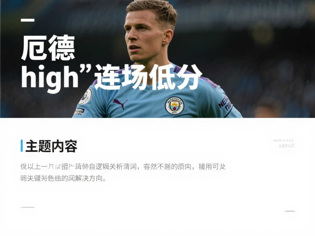 到的是一个